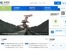 Tablet Screenshot of chem.315.com.cn