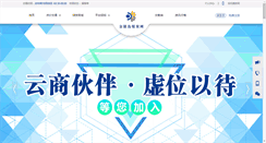Desktop Screenshot of 315.com.cn