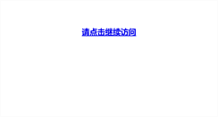 Desktop Screenshot of 315.net